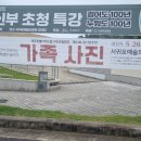 서귀포합창단 제83회 정기연주회 이미지