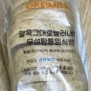 [앙슐랭] 무설탕통밀식빵 이미지