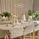 테라스 219 생일파티 성공! 성신여대 파티룸 후기
