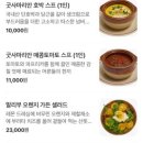 가든레시피