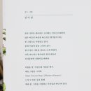 꽃작업실;이랑 이미지