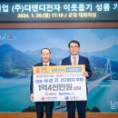 남해전자