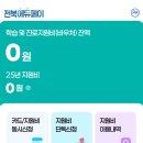 전주서원초등학교 이미지