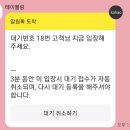 참새커피 - 무안군 남악4로 49 | 참새커피