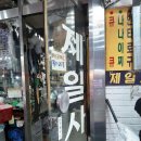 중앙미싱 이미지