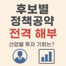 명주환경산업 이미지