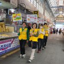 중앙공설시장(성서동) 이미지