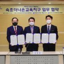 더나은교육