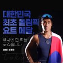 바다날개