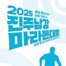 신안남강둔치 이미지