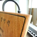 새동남한의원 티스토리
