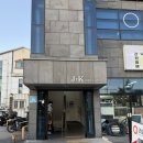 쿠우쿠우 울산동구점 | 울산 쿠우쿠우/동구점/주말 저녁/내돈내산/음식사진O/후기