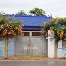 추산경로당 이미지