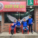 장림2동-11 Daum카페
