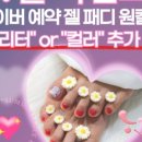 루나문뷰티 이미지