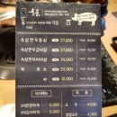 육풍아산 이미지