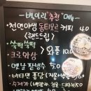 별아라카페 네이버블로그