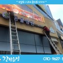 해맑은 동물병원 이미지