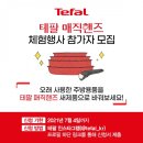 매직박스
