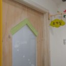 우아세어린이집 이미지