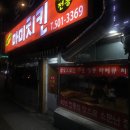 (주)창우 이미지