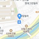 서림동-29 이미지