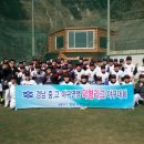 경남중 2 이미지