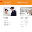 경동나비엔서비스점