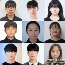 한민족합기도무술협회, 꿈나무 19명에 장학금 수여 이미지