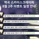 스카이 스크레이퍼 이미지