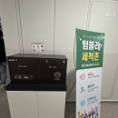 가평군청 (4층) 이미지