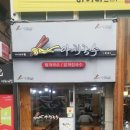 아제국수 이미지