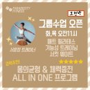 파라드시티 이미지