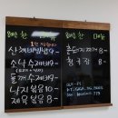 올바른찬 이미지