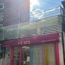 타로핑크썸 | 홍대 타로 핑크타로썸 족집게 리딩 솔직 후기 / 타로 꿀팁 포함