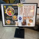 매니골 | 25年 후쿠오카 ③ - ② (후쿠오카부타동,텐진부타동,부타매니아동,이나다야선,후쿠오카스마트클로딩...