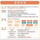 청소년수련관 농구장 | 안산시 상록청소년수련관 생활체육 9월 특강 매트필라테스 수강신청 안내