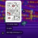 씨유논현제일점 | [주간 일기] 먹은 내용밖에 없는 주간 일기