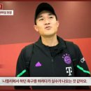 김민재: 나폴리에서 하던 축구를 하려다 실수가 나오는거 같다.jpg 이미지