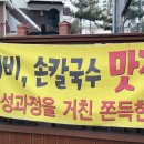 파리바게뜨원동 이미지