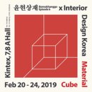 갤러리윤현