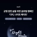 위시컴퍼니 이미지