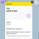 CU 계산현대점 | 더현대 가나디 팝업 현장예약 입장 후기, 미공개 MD 실물