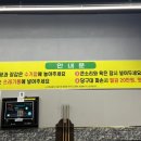 내포24시 무인당구클럽 이미지