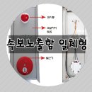 주식회사 소방 119 이미지