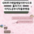 눈부셔네일 | 쨍 해가 눈이 부셔