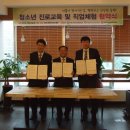한국인성진흥개발원 이미지