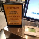 소피텔 삼거리 이미지