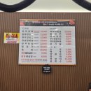 건우식육식당
