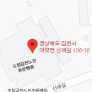 의료법인영은의료재단 김천감문휴요양병원 | 김천 요양병원 목록